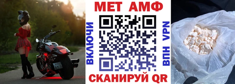 Купить Лодейное Поле АМФЕТАМИН 98%