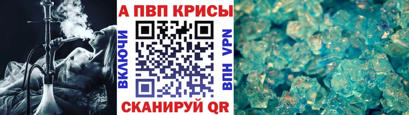 Alpha-PVP СК КРИС  Купить где  Лодейное Поле 