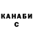 КЕТАМИН VHQ vvalermo