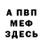 МЕТАДОН methadone Cania Gof