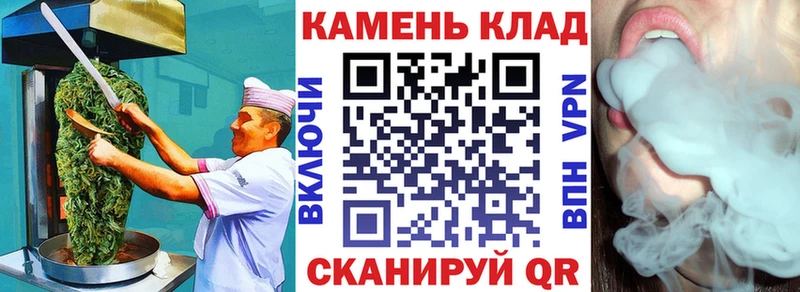Купить  Лодейное Поле  Печенье с ТГК марихуана 