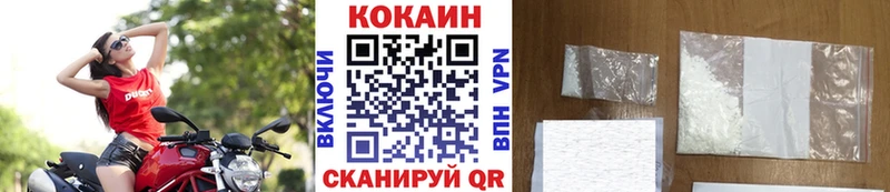 Купить  Лодейное Поле  Cocaine 97% 
