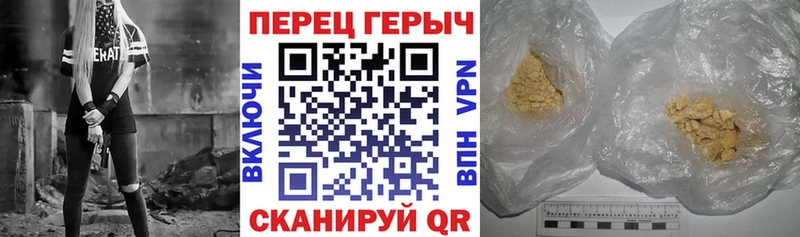 Купить  Лодейное Поле  Героин белый 