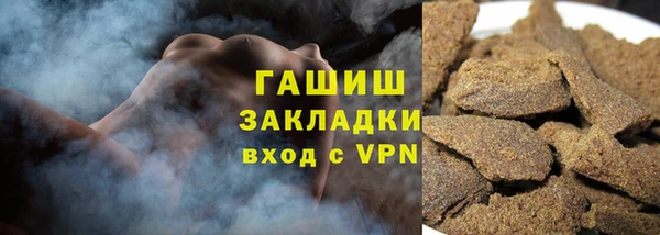 синтетический гашиш Беломорск