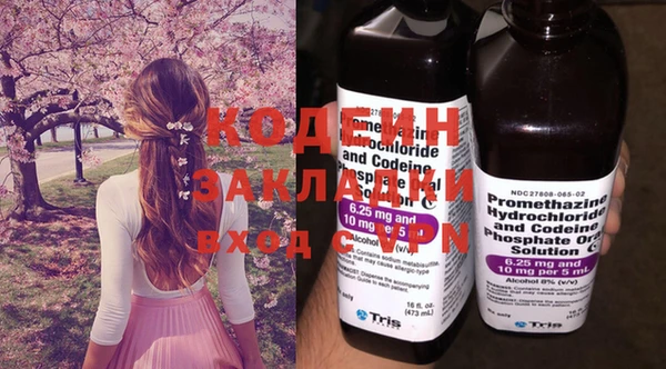 синтетический гашиш Беломорск