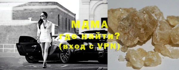 гидра Белокуриха