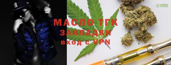 ГАЛЛЮЦИНОГЕННЫЕ ГРИБЫ Белоозёрский