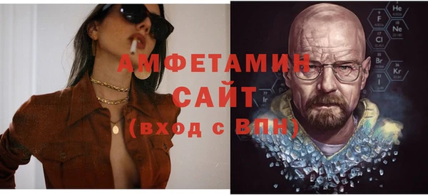 синтетический гашиш Беломорск