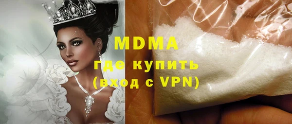 гидра Белокуриха