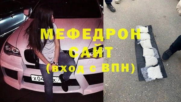синтетический гашиш Беломорск