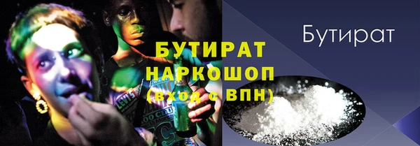 синтетический гашиш Беломорск