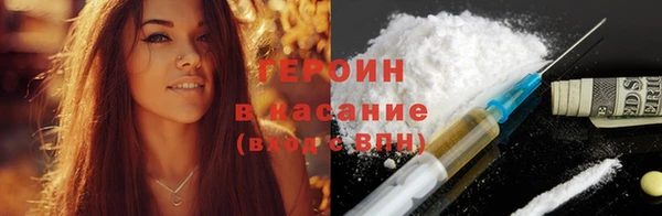синтетический гашиш Беломорск