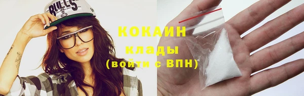 синтетический гашиш Беломорск
