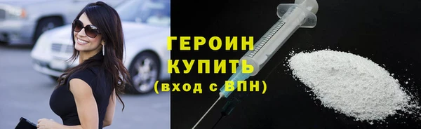 ГАЛЛЮЦИНОГЕННЫЕ ГРИБЫ Белоозёрский