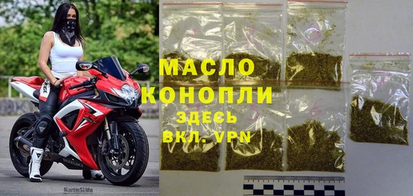 синтетический гашиш Беломорск