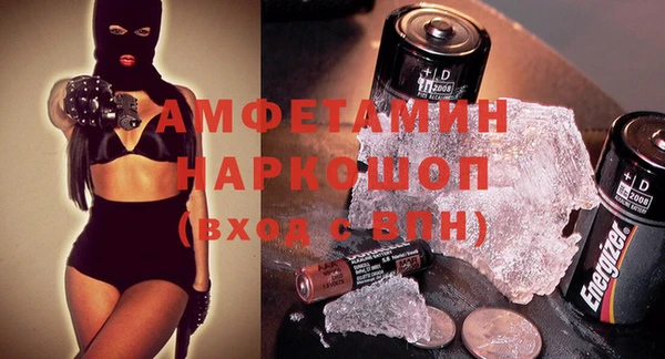 синтетический гашиш Беломорск