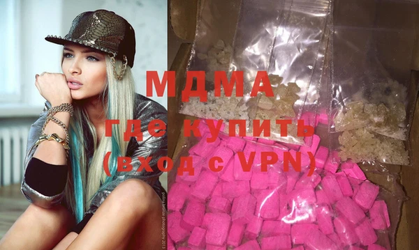 ГАЛЛЮЦИНОГЕННЫЕ ГРИБЫ Белоозёрский