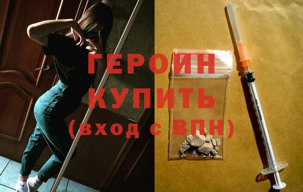 синтетический гашиш Беломорск
