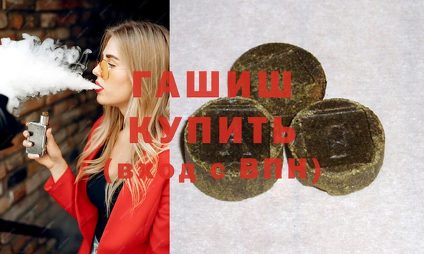 ГАЛЛЮЦИНОГЕННЫЕ ГРИБЫ Белоозёрский