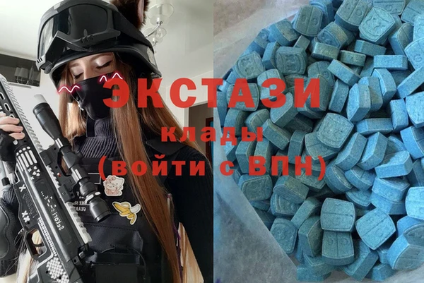 гидра Белокуриха