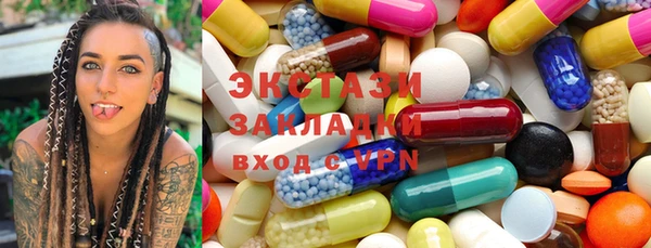ГАЛЛЮЦИНОГЕННЫЕ ГРИБЫ Белоозёрский