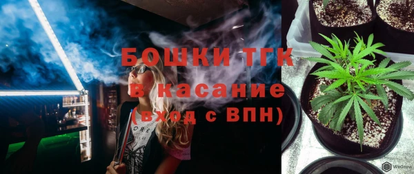 синтетический гашиш Беломорск