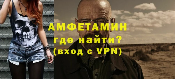 гидра Белокуриха