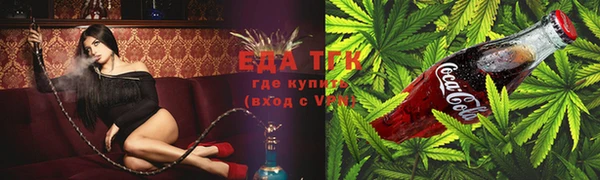 синтетический гашиш Беломорск