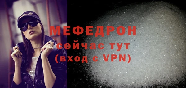 гидра Белокуриха
