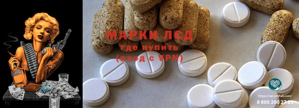 синтетический гашиш Беломорск
