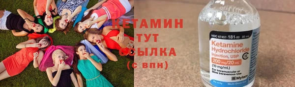 синтетический гашиш Беломорск