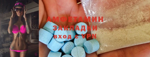 ГАЛЛЮЦИНОГЕННЫЕ ГРИБЫ Белоозёрский