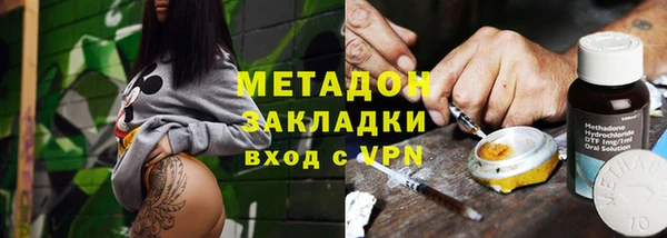 гидра Белокуриха