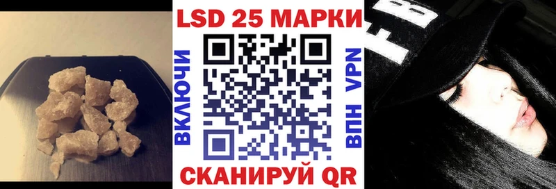 Купить где  Лодейное Поле  Лсд 25 экстази ecstasy 