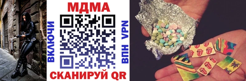 Купить закладки  Лодейное Поле  МДМА Molly 