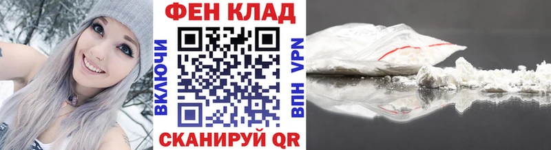 Купить где  Лодейное Поле  Первитин Methamphetamine 