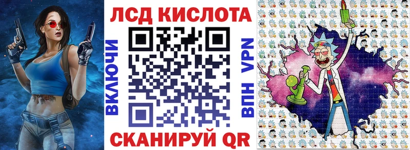 Марки 25I-NBOMe 1500мкг  Купить  Лодейное Поле 