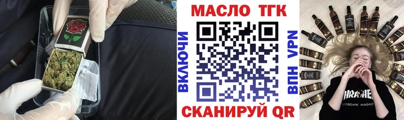Купить закладки  Лодейное Поле  ТГК гашишное масло 